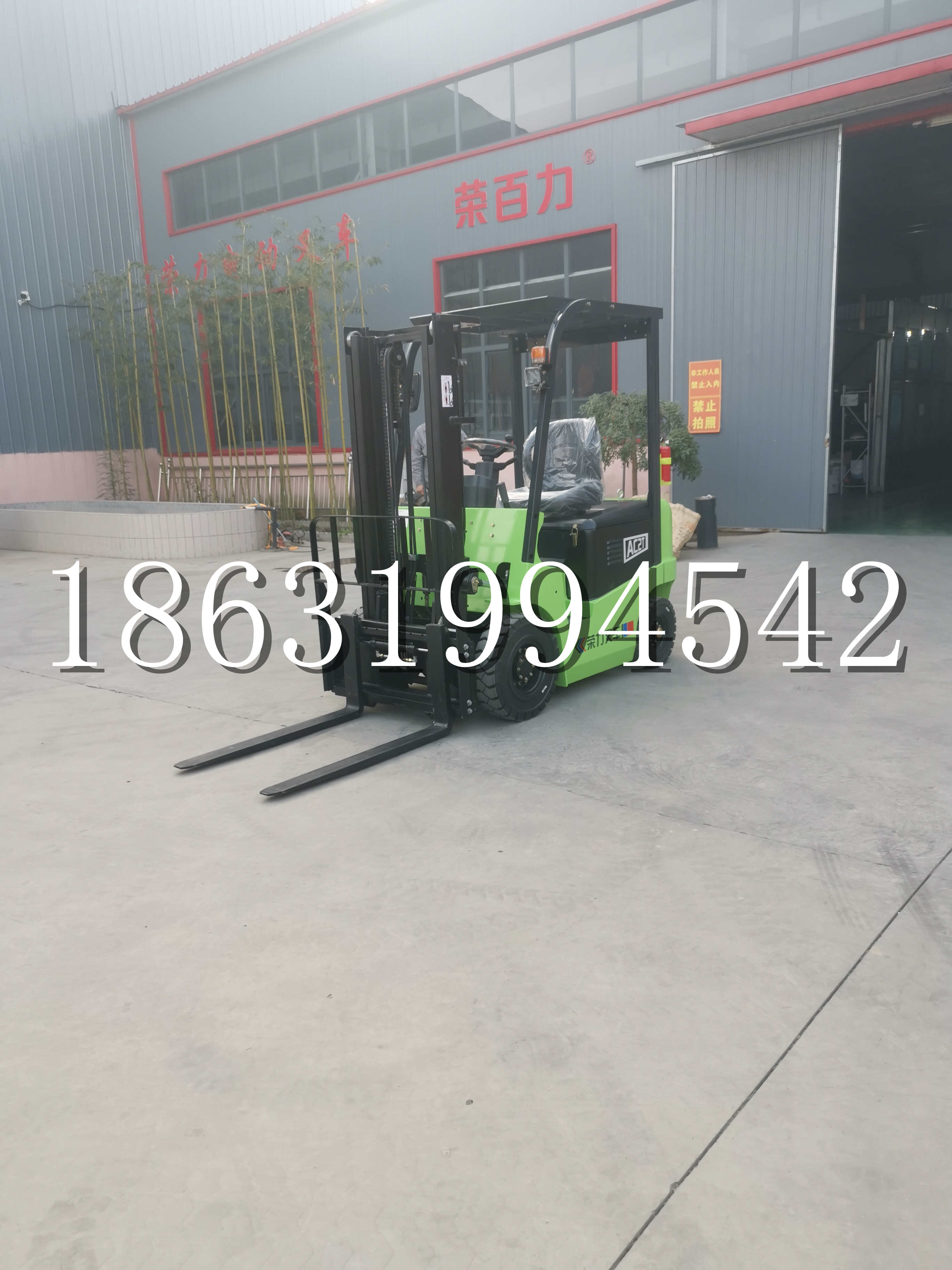斗门区优程2.5吨站驾式全电动液压搬运车3吨电动叉车锂电池托盘铲车地牛
